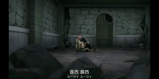 宠妻狂魔纳兹暴走瞬间