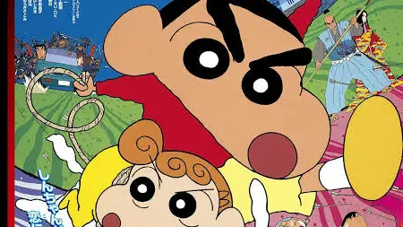 Crayon Shin-chan: Fierceness That Invites Storm! The Battle of the Warring  States - Bilibili