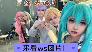 来看看平均年龄14岁的微笑调查队吧！（认为我是在引流那抱歉