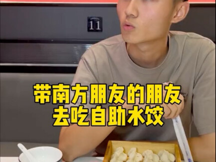 Đi ăn buffet thì phải mang bụng to; một mình anh ấy đã ăn đủ để “gỡ vốn” cho ba người. Bạn ở miền Na