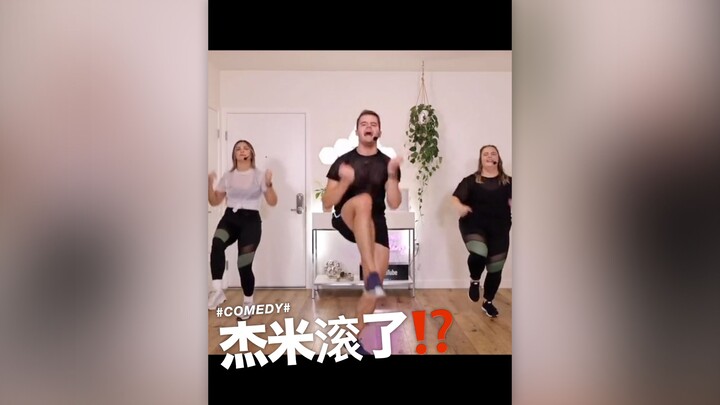 [When Xiao Ma heard the news that Britney’s dad was kicked out during his livestream] Jamie’s gone?!