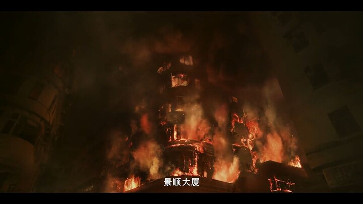 太阳星辰 预告片1