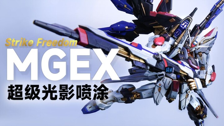 【DOG】MGEX โจมตีอิสรภาพ! ความท้าทายในการพ่นสีสเปรย์สุดหล่อบนอินเทอร์เน็ต! เข้ามาดูสิ!