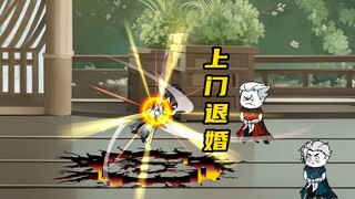黎长生等人前往缥缈宗退婚！
