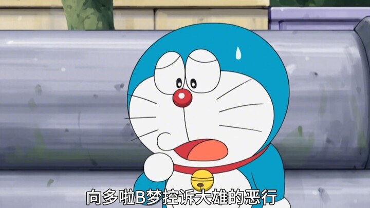 Doraemon used explosive pepper to make Nobita sneeze, sending Jaian all the way to Paris.