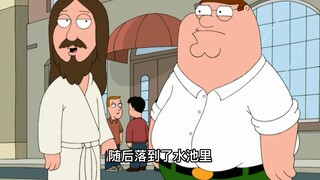 Thân xác thật của Chúa Giêsu #bắt nạt Megan #familyguy o clip hoạt hình