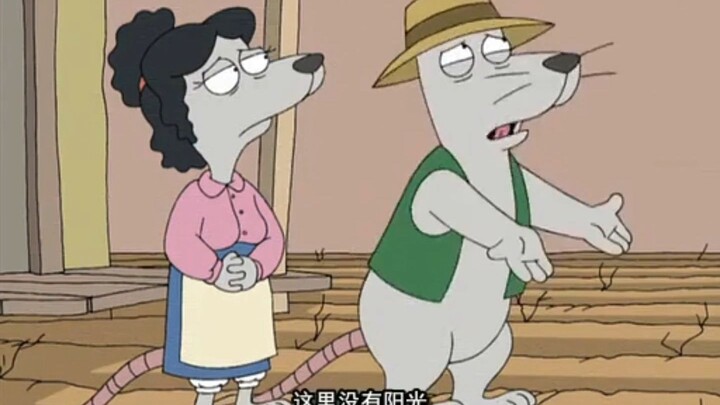 #沙雕动画 #恶搞之家 #familyguy #专治不开心 #沙雕剧情