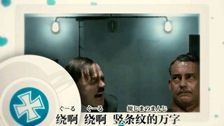 thế chiến 2 nhưng bị wibu