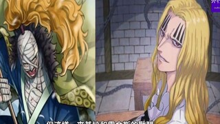 One Piece Special #1128: How can Scythe Killer protect Kidd and harvest the straw Hawkins?