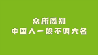 【威神V】大 名 攻 击