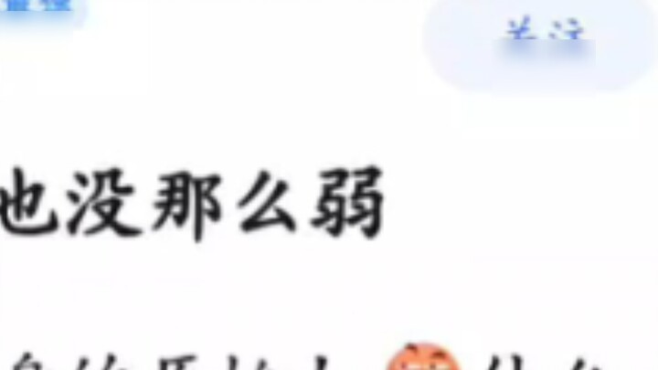 It seems that Kaz was not that weak during his Stand era...