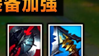 Armor penetration is enhanced: it can ignore armor 100%! Black Cleaver/Ice Blade adds a new unique p