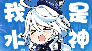 ⚡Fufu's life is also life⚡