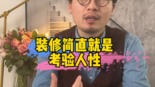 How many of these pitfalls in home renovation can you avoid?