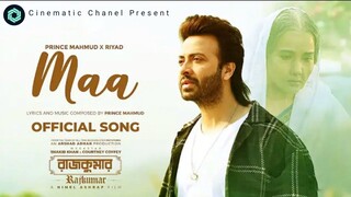 Maa (মা) | Prince Mahmud X Riyad | Shakib Khan |  Arshad Adnan | Rajkumar Movie Song
