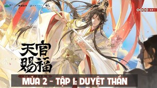[Vietsub] (TQTP) Tập 1: Duyệt Thần • Kịch truyền thanh Thiên Quan Tứ Phúc • Mùa 2