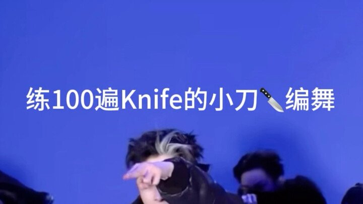 Ai bảo Knife đơn giản? Hành trình khổ luyện với Knife