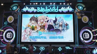 Day 1 bilibili World 2025 hololive stage 250711