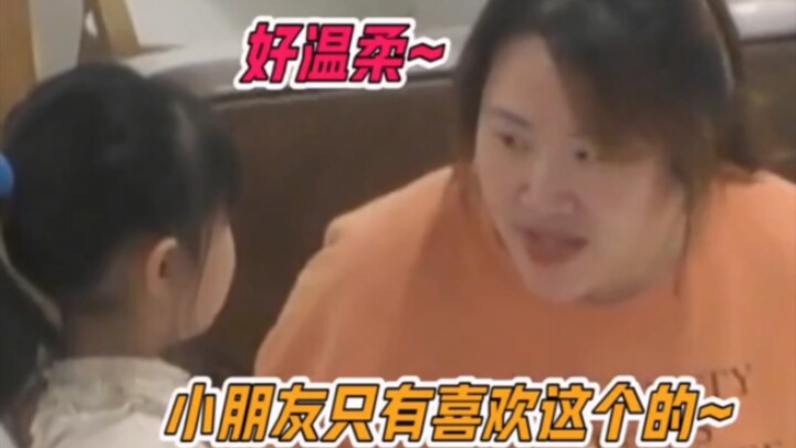 เด็กที่คุณป้าคนนี้เลี้ยงดูมาต้องยอดเยี่ยมแน่ๆ