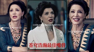 Isn't "The Expanse" all about watching our female Secretary-General lose her cool⁉️💗