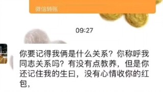 领导当久了，女儿也要压在官威下？