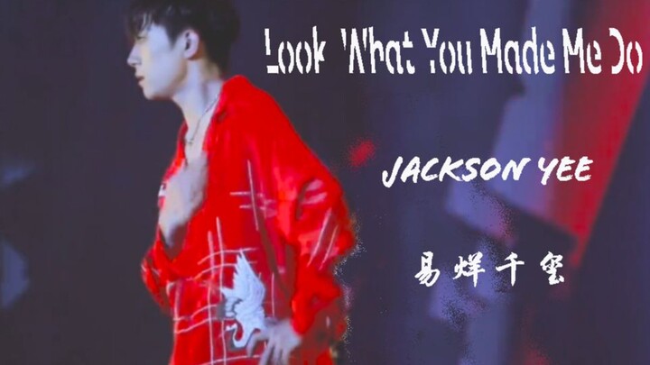 易烊千玺舞者||Look What You Made Me Do