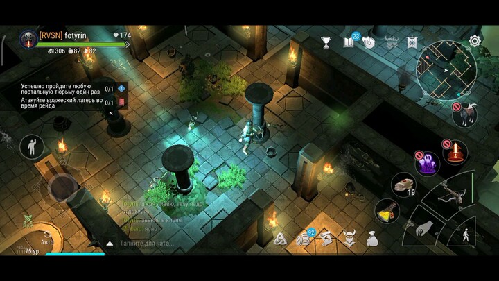 Драуг-некромант (Frostborn)