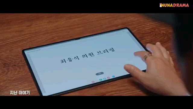 Shin's Project EP 05 [Sub Indo]