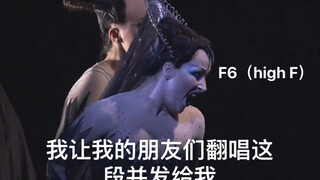 社死现场｜我和我的朋友们的魔笛翻唱