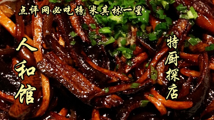 Tùy Biên Nhất Đàm | Thời gian không quan trọng bằng địa điểm, địa điểm không quan trọng bằng con ngư