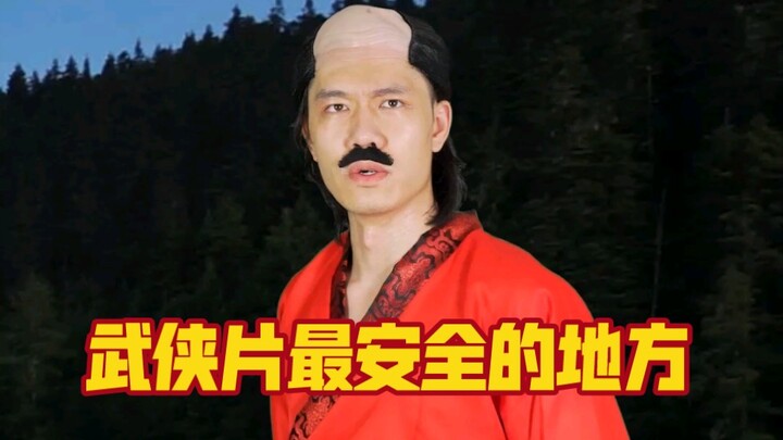 The safest place in martial arts movies