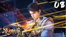 【凌天独尊】| Supreme Over the Sky EP 08 ซับไทย