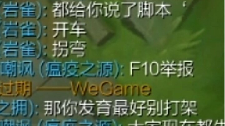 Losing even with a script? Riven: Only I can turn the tables! A tutorial on playing Dragon Queen