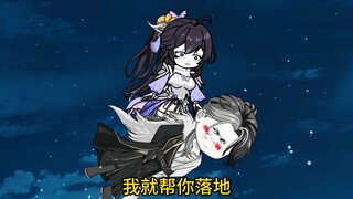 来，握住我的手。
