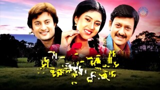 Suna Chadhei mo Rupa Chadhei Odia Movie / Odia Film / Odia Full Movie