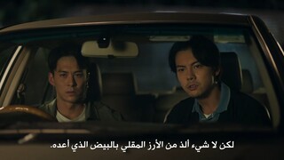 See Her Again S01E08 - hancinema in arabic