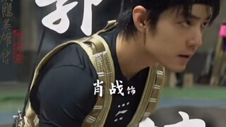 天呐！在这个视频里出不来了，谁懂！大年初一看《射雕英雄传侠之大者》