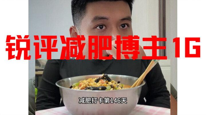 Can you really eat a whole bowl of diet food?