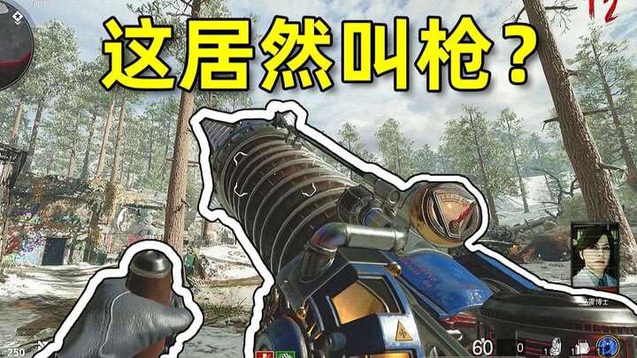 Zombie: Sial! Kamu berani bilang benda ini senjata???