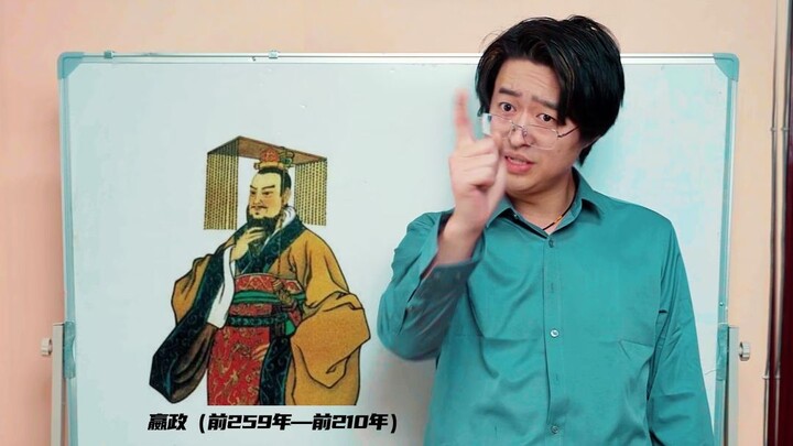 เมื่อฉันมีโอกาสเปลี่ยนแปลงประวัติศาสตร์