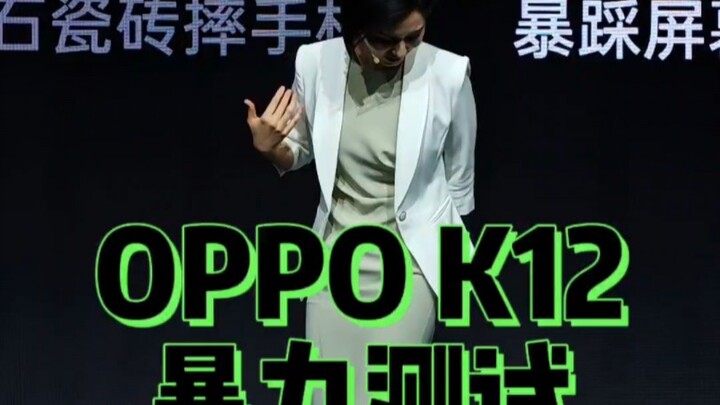 การทดสอบความทนทานในงานเปิดตัว OPPO K12