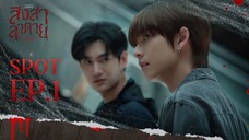 ๐น๐ญ(2025) Goddess Bless You From DEATH EPISODE 1