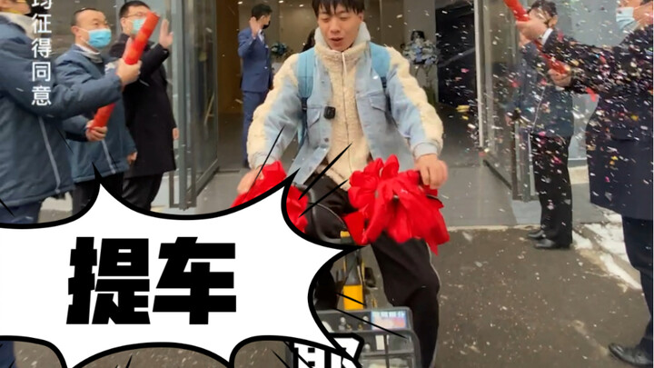 هل يمكنني الحصول على دراجة مشتركة من وكالة 4S؟