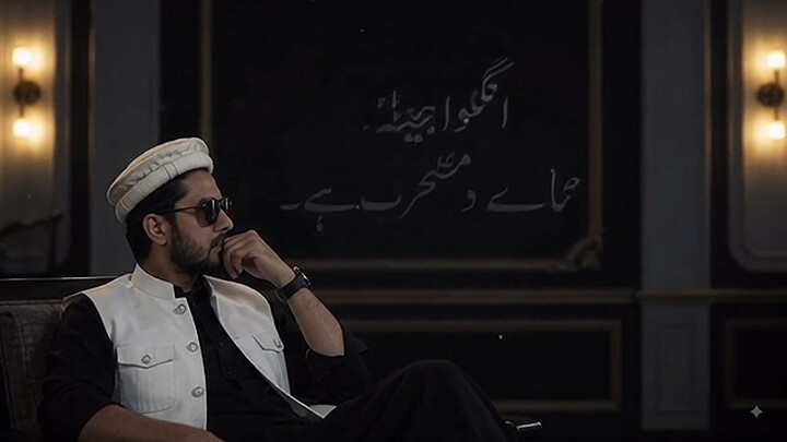 shaba khuda kee