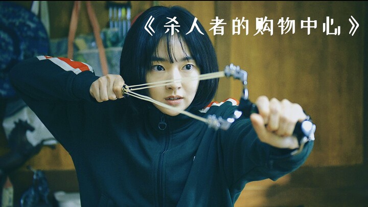 Rumah Dikepung Drone Tempur, Bagaimana Dua Orang Bisa Lolos dari Maut? Film Thriller