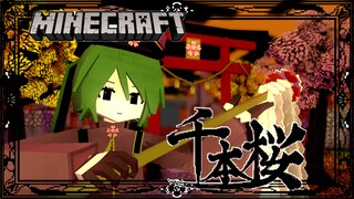 [Minecraft Animation] ซากุระเซ็มบอนได้รับการฟื้นฟู ~ ความฝันไทโชร้อยปี