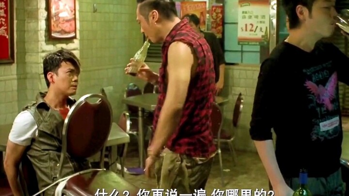 你TM睡谁不好，非要睡我妹