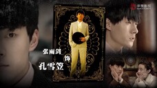 Detective Kong (2021) นักสืบยอดอัจฉริยะ EP 28 [ซับไทย]