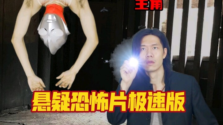 Fans are begging for a remake of this iconic suspense horror film—no matter how hard they try, no re