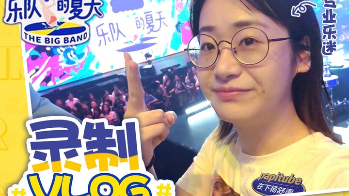 Inside the “The Summer of Band” recording set—revealed in full! With two votes in hand, guess who I 